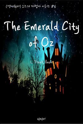 ()  ø #6 The Emerald City of Oz