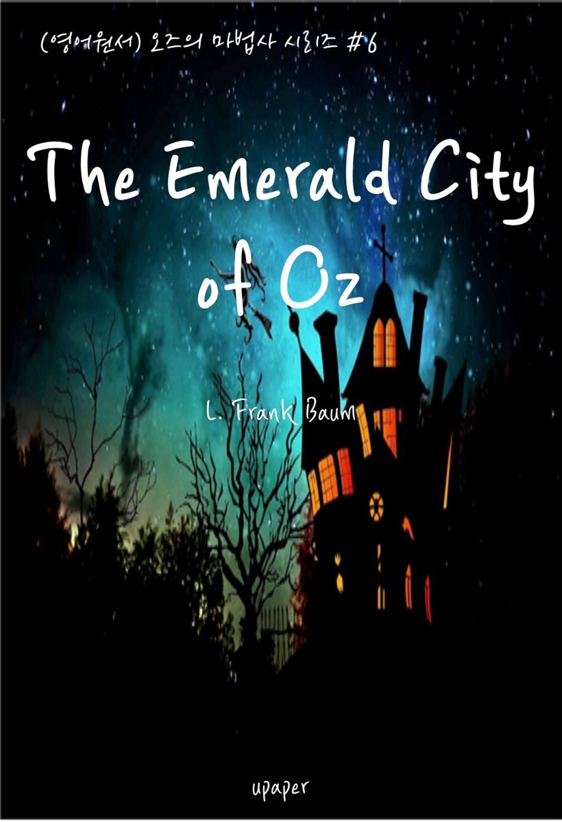(영어원서)오즈의 마법사 시리즈 #6 The Emerald City of Oz