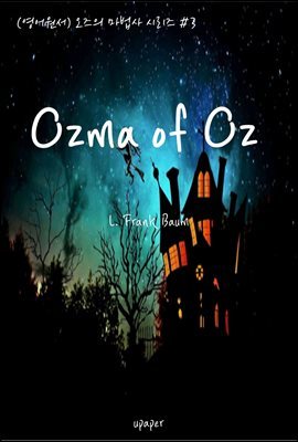 ()  ø #3 Ozma of Oz