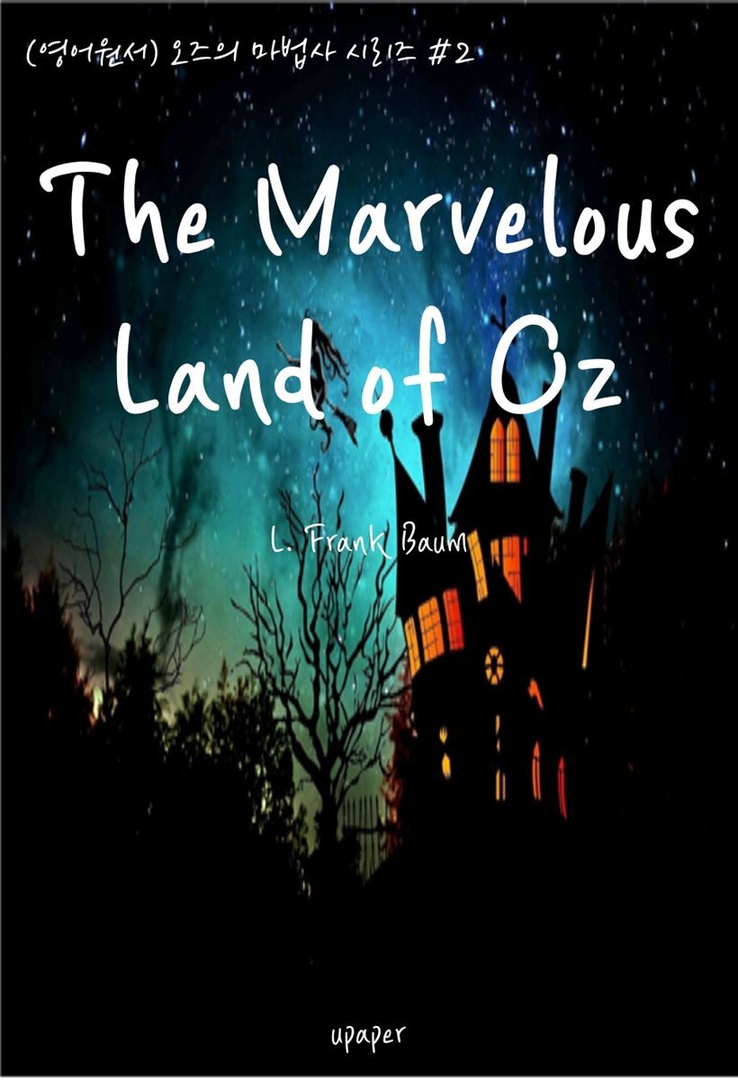 (영어원서)오즈의 마법사 시리즈 #2 The Marvelous Land of Oz