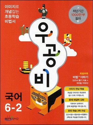 책 정보