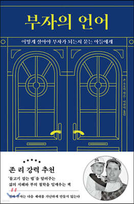 책 정보