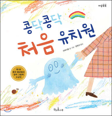 도서명 표기