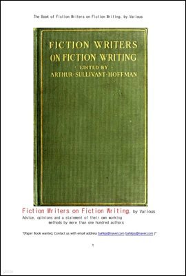 ȼ Ҽ⿡ 㱸 Ҽ۰ (The Book of Fiction Writers on Fiction Writing, by Various)