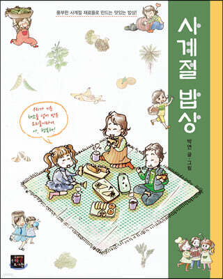 도서명 표기