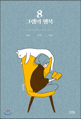 책 정보