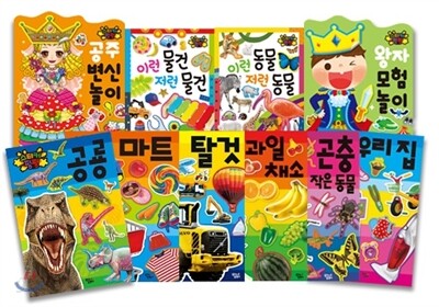 스티커 펑펑 10권 세트