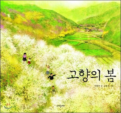 도서명 표기