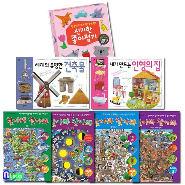 블루래빗 뜯어만들기+신기한 종이접기+상수리 찾아봐찾아봐 숨은그림찾기 세트/전7권/인형의집.세계유명한건축물.공룡.세계도시.우주탐험.그리스로마신화.종이접기