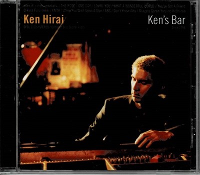[수입/중고]Hirai Ken (히라이 켄) - Ken‘s Bar