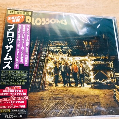 BLOSSOMS - BLOSSOMS (CD+DVD) 일본반