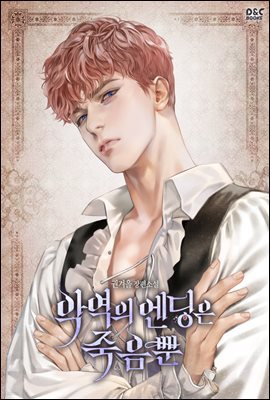 책 정보