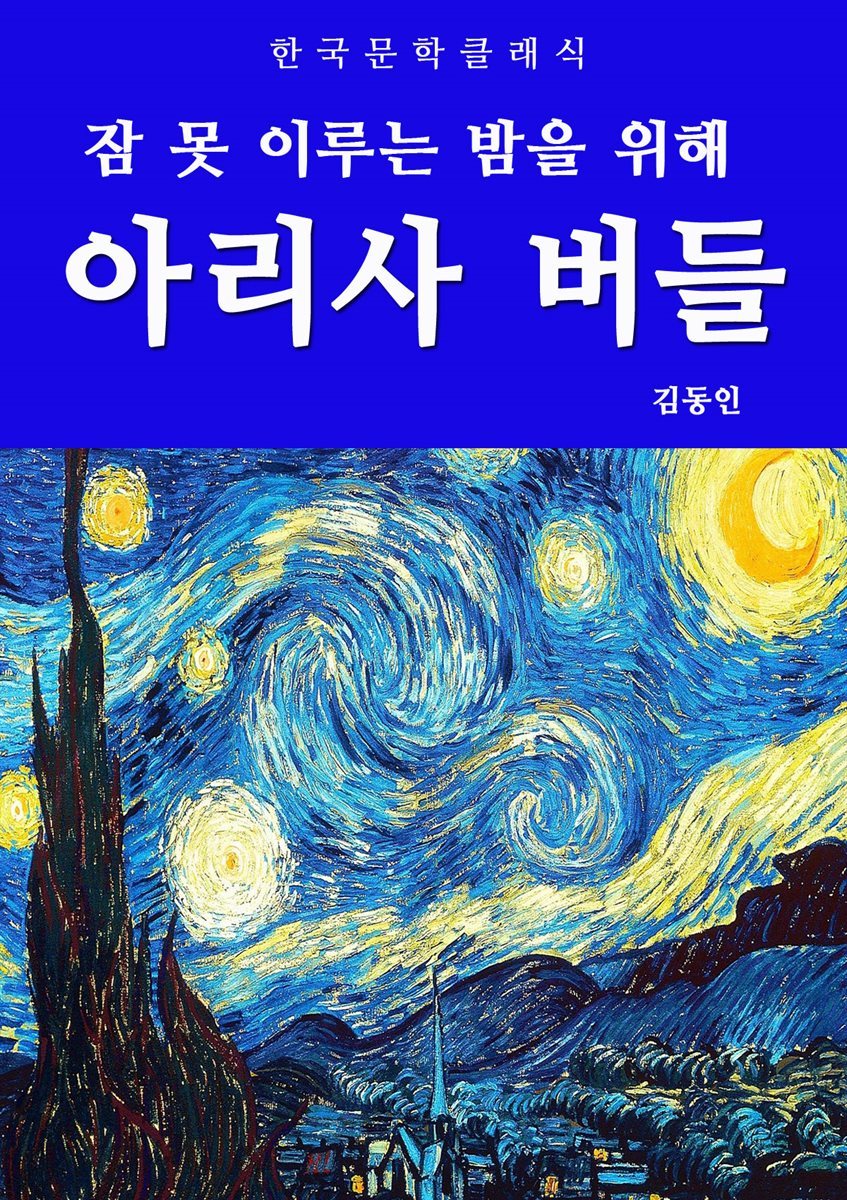 도서명 표기