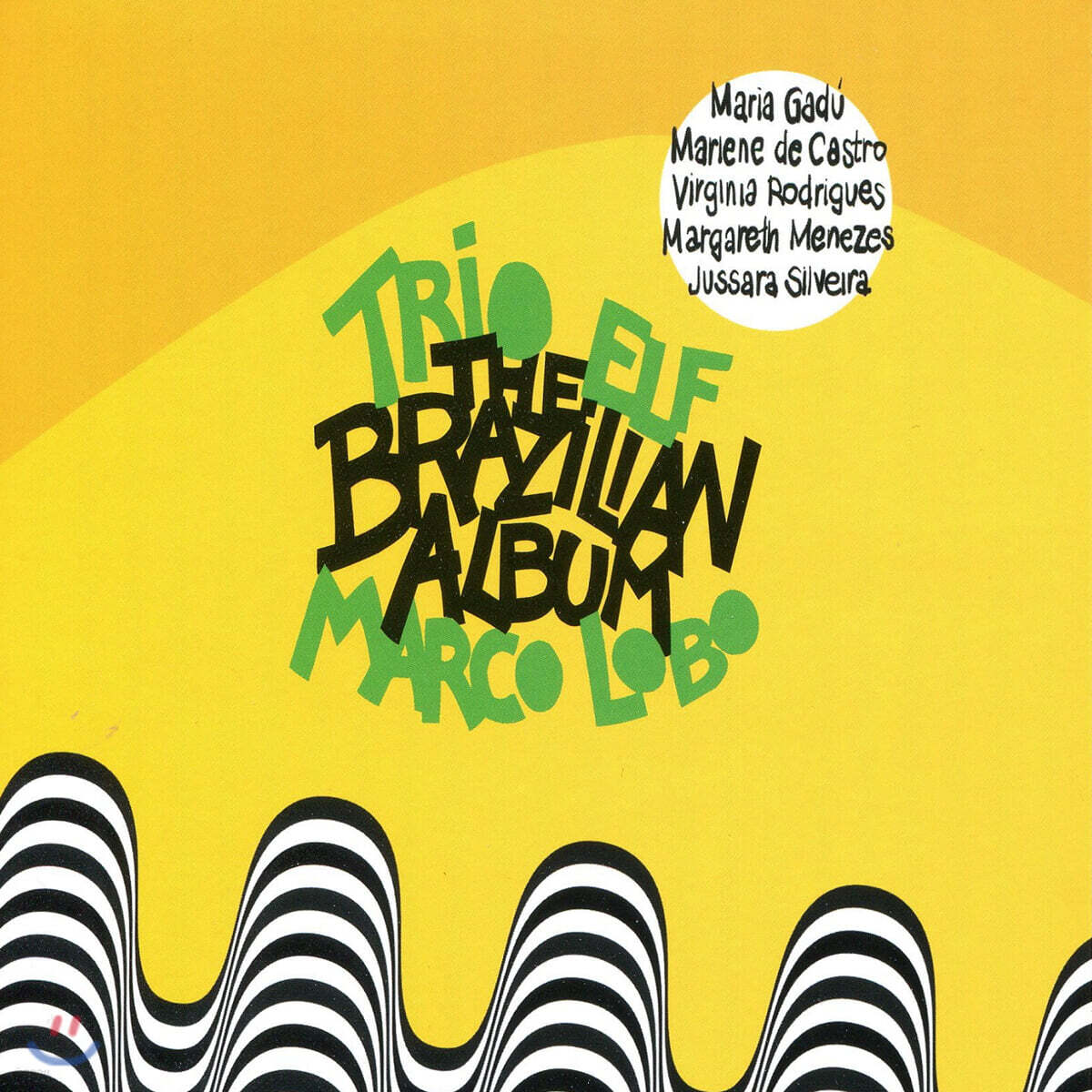 Trio Elf (트리오 엘프) - The Brazilian Ablum