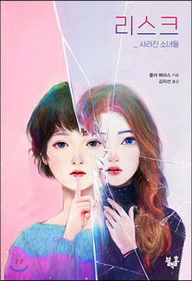 도서명 표기