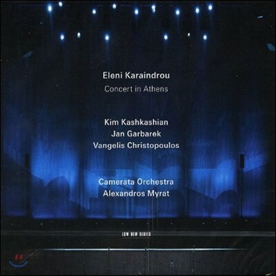 엘레니 카라인드루 2010년 아테네 콘서트 (Eleni Karaindrou Concert At Athens)
