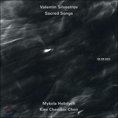 Kiev Chamber Choir ߷ƾ ǺƮ:  (Valentin Silvestrov: Sacred Songs)