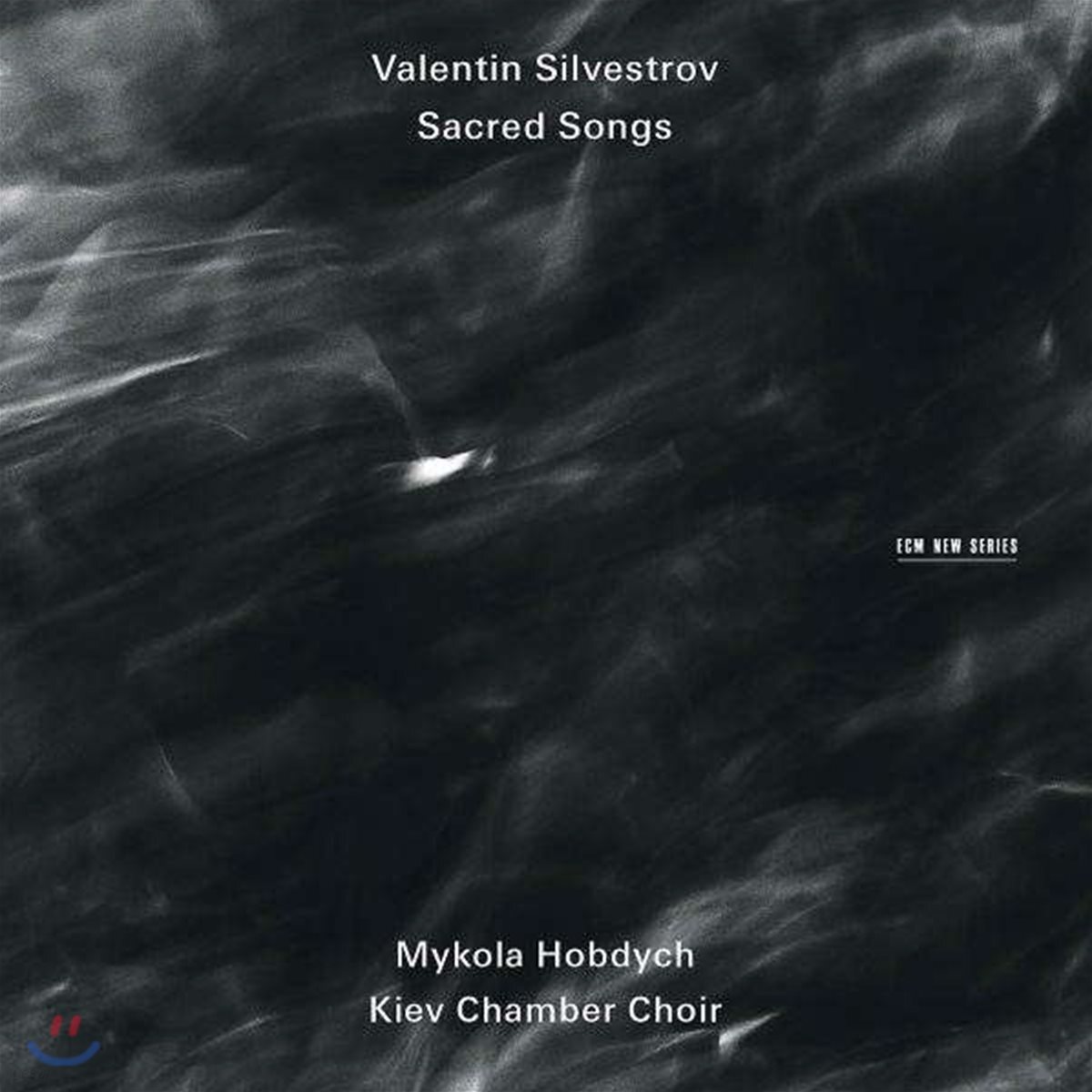 Kiev Chamber Choir 발렌틴 실베스트로프: 성가집 (Valentin Silvestrov: Sacred Songs)