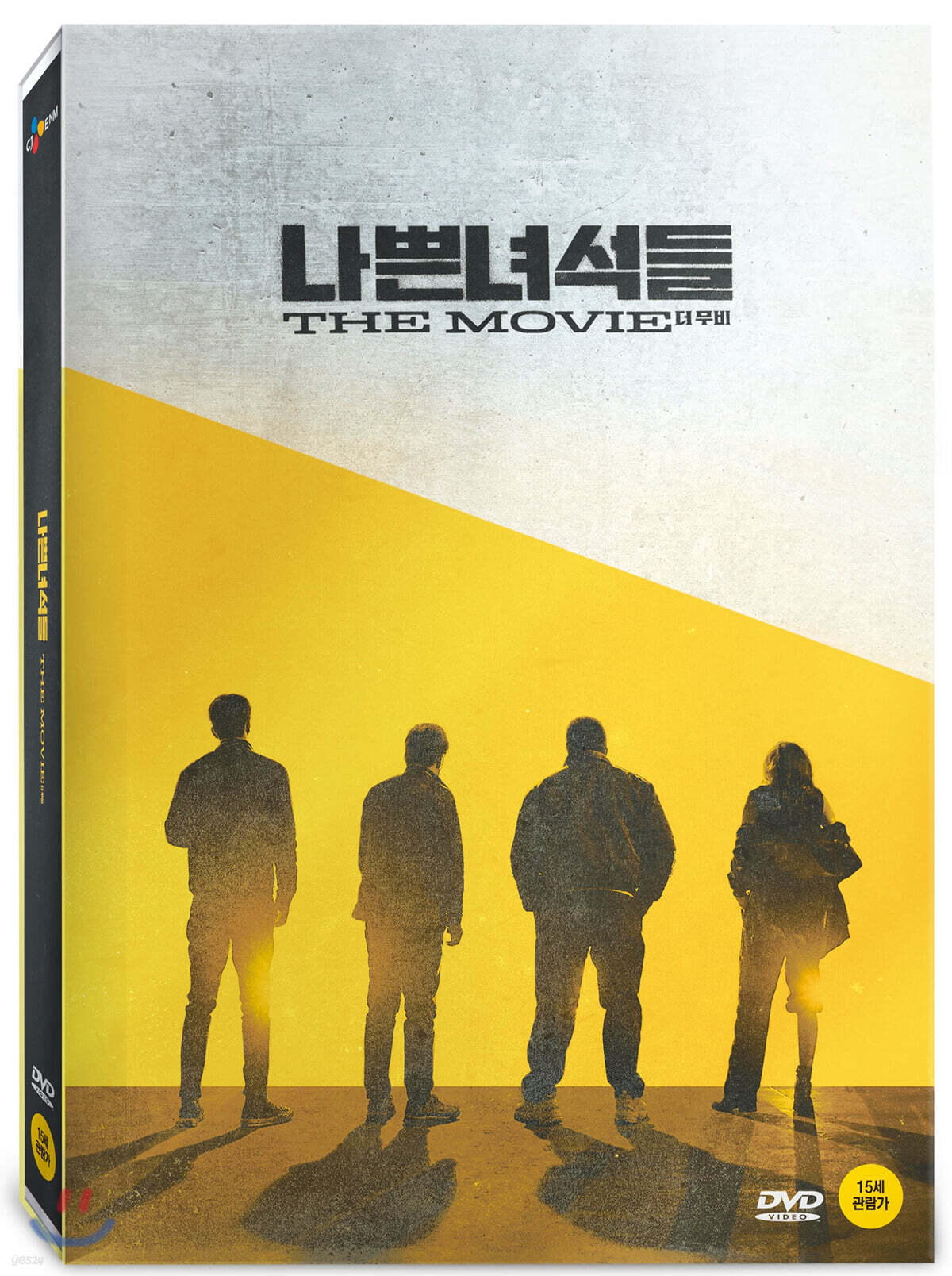 나쁜 녀석들: 더 무비 (1Disc)