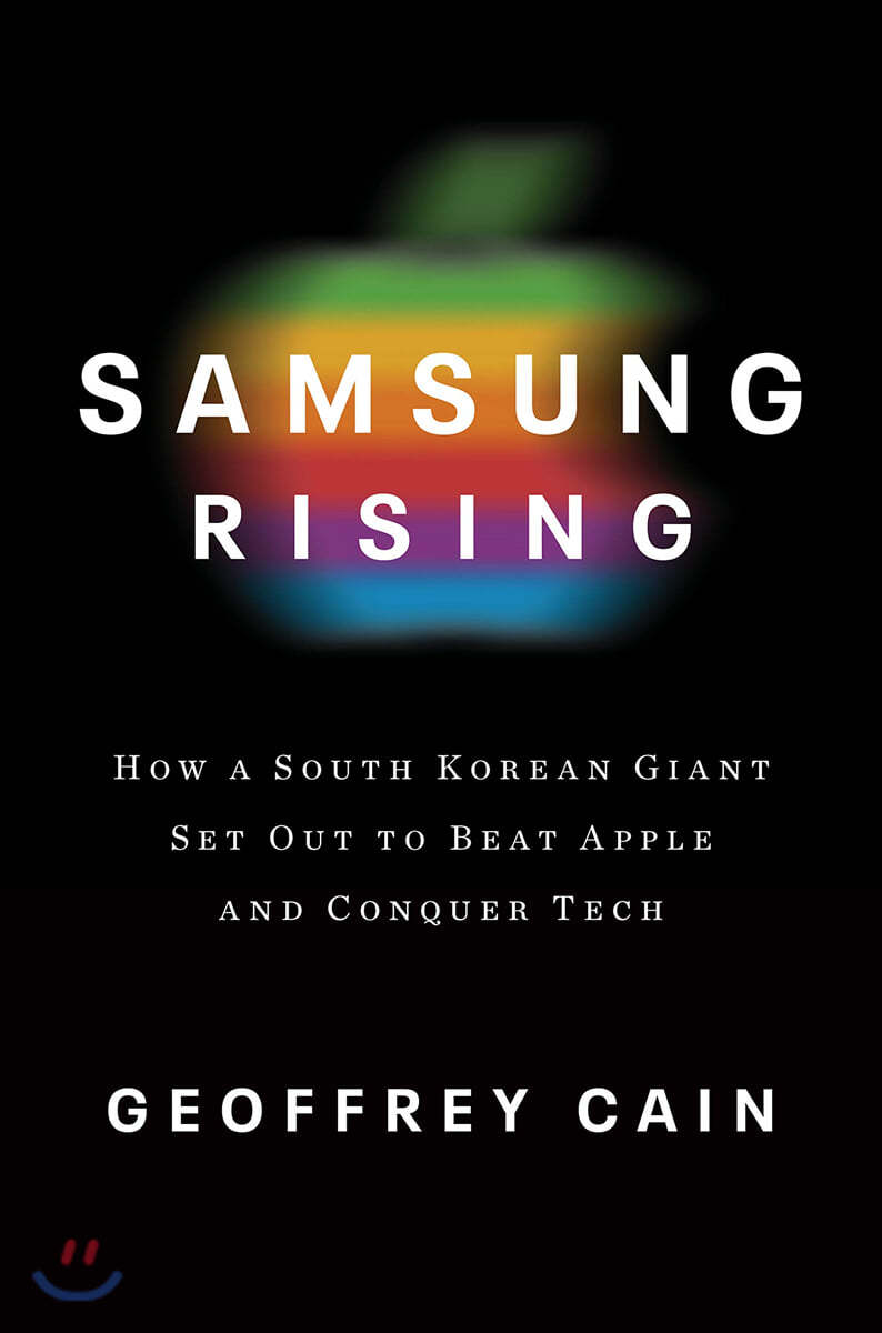 Samsung Rising 삼성 라이징