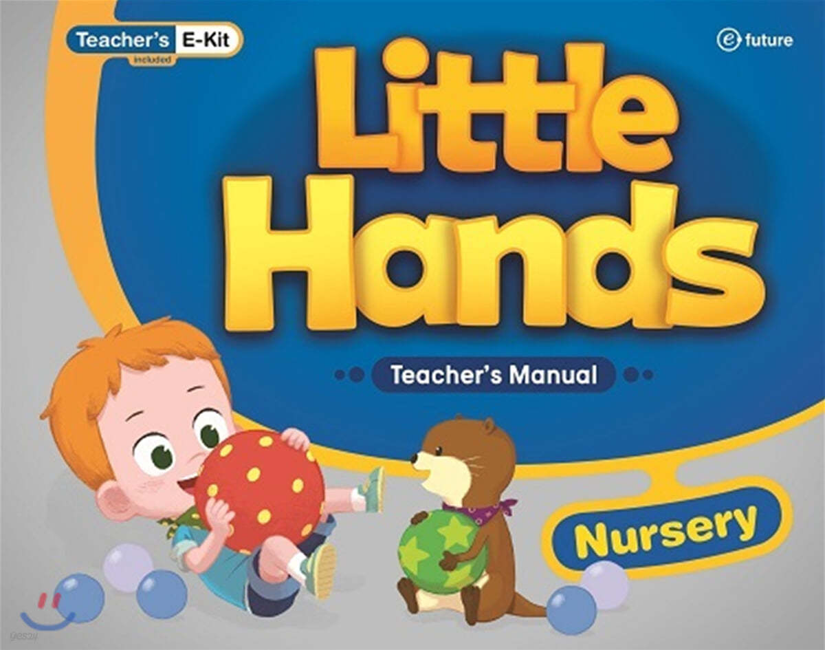 Nursery　Hands　Little　Manual　Teacher's　예스24