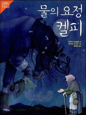 도서명 표기