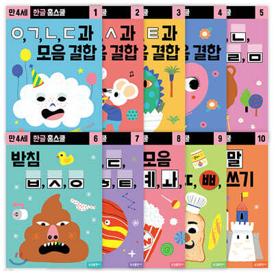 도서명 표기