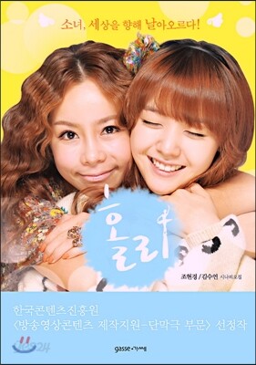 홀리