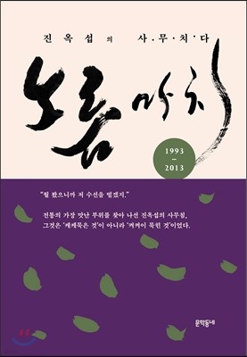 책 정보