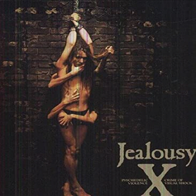 X-Japan (엑스 재팬) - Jealousy (Special Edition)(Bonus Tracks)(2CD)(일본반)