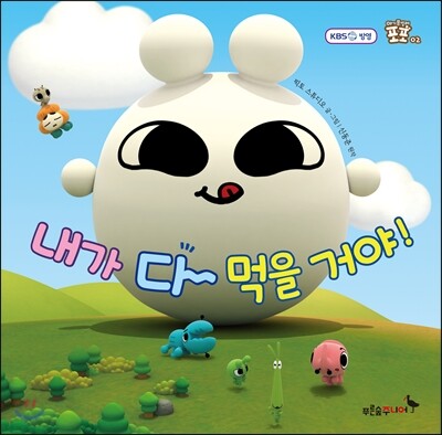 도서명 표기