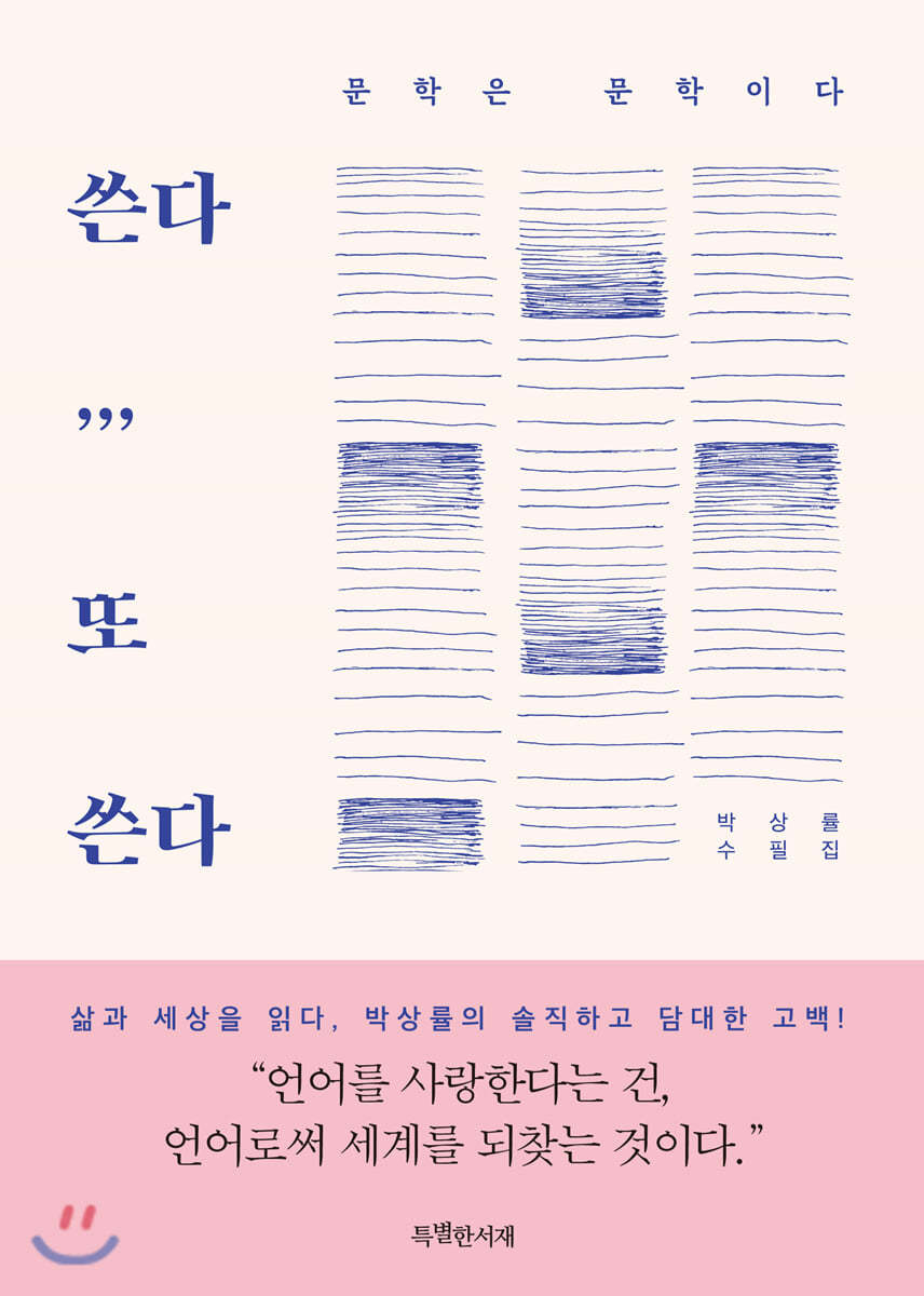 도서명 표기