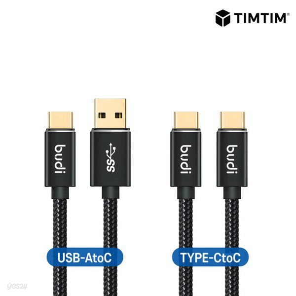USB 3.0 5G 60W PD 고속 충전 케이블 USB to C C to C