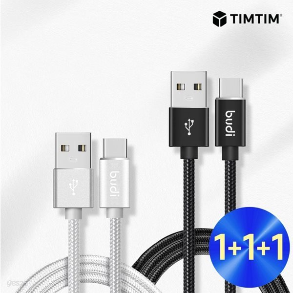 1미터 고속충전 USB 케이블 1+1+1 총 3개