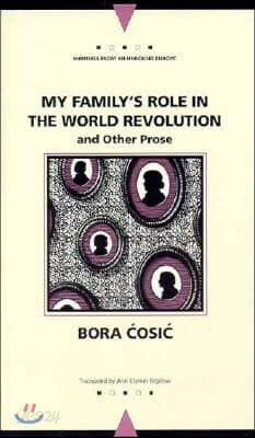My Family's Role in the World Revolution: And Other Prose