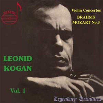 Leonid Kogan Vol.1 - 브람스 : 바이올린 협주곡 & 모차르트 : 바이올린 협주곡 3번 (Brahms : Violin Concerto & Mozart : Violin Concerto No.3) - Leonid Kogan
