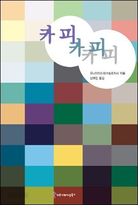 카피 카피 카피