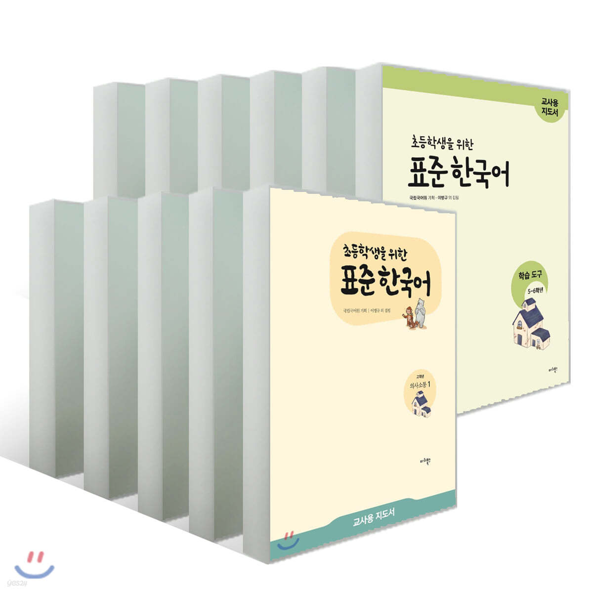 초등학생을 위한 표준 한국어 교사용 지도서 11권 세트