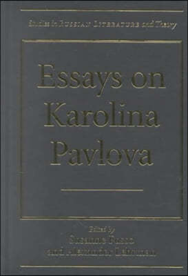 Essays on Karolina Pavlova