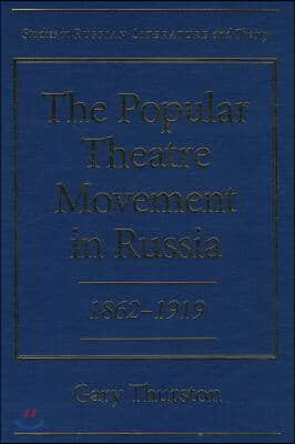 The Popular Theatre Movement in Russia: 1862-1919