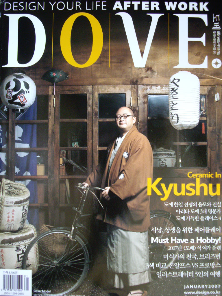  DOVE 2007 1ȣ : Kyushu