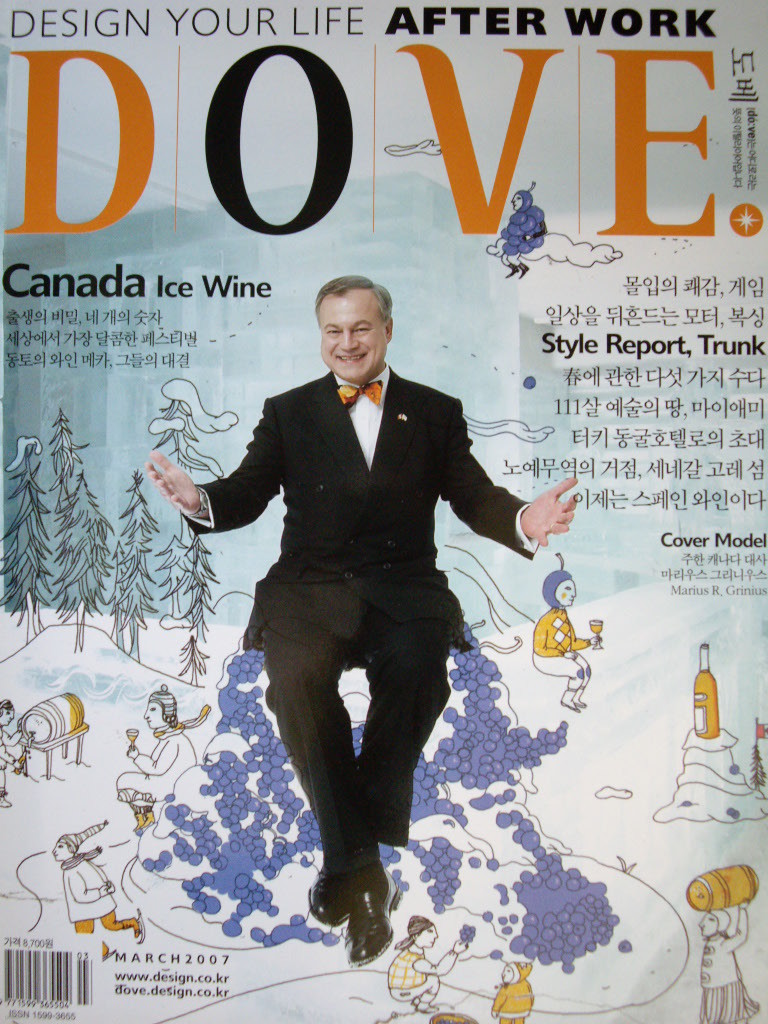 도베 DOVE 2007년 3월호 : Canada