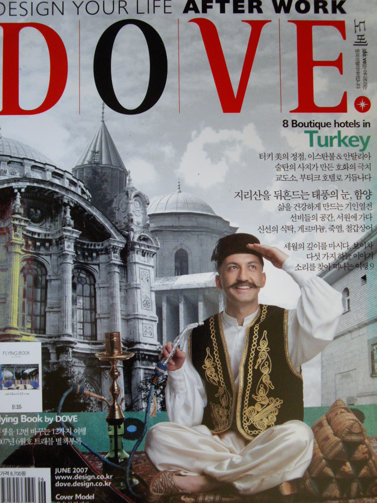 도베 DOVE 2007년 6월호 : Turkey