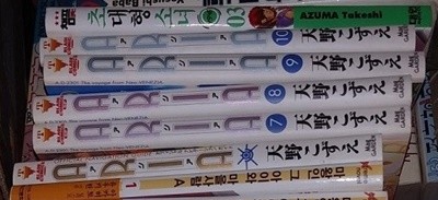ARIA  アりア (7-10권) (コミック) + 팬북fanbook  [전5권:일본판]