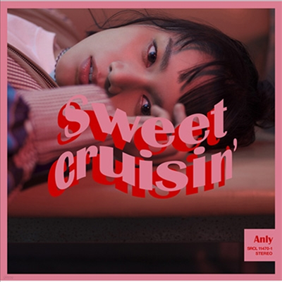 Anly (ȸ) - Sweet Cruisin' (CD+DVD) (ȸ)