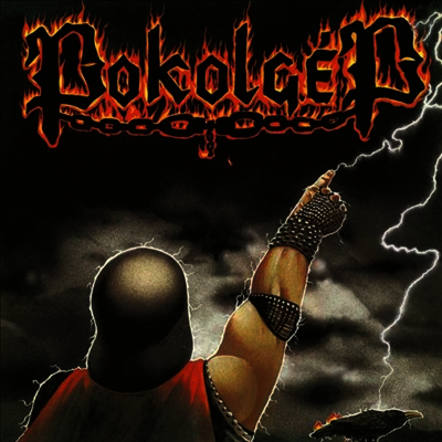 Pokolgep — Totalis Metal 앨범 커버