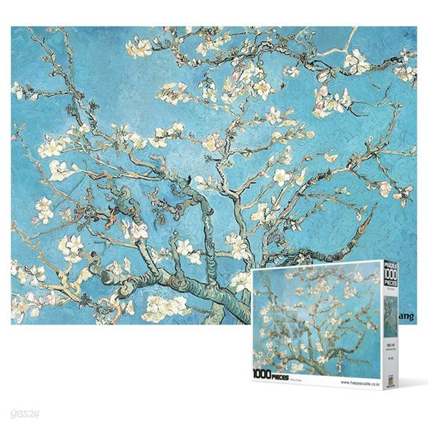 1000피스 직소퍼즐 - 꽃이 핀 아몬드 나무