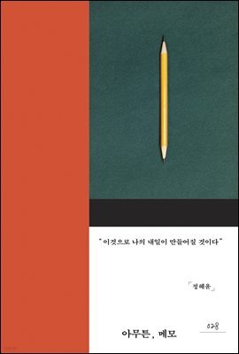 책 정보