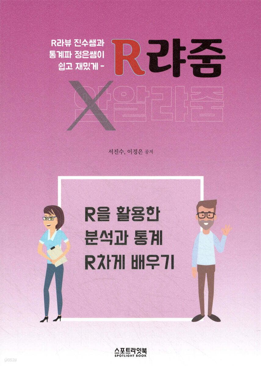 R랴줌
