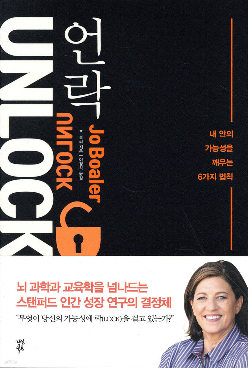 [대여] 언락